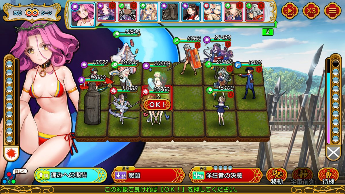 tenco_cc's tweet photo. 『英雄＊戦姫WWW』アップデートパッチ1.0.5公開！
FANZA同人 https://t.co/tUph2Uroz6
DLsite https://t.co/1obgft9S8y
※DLsiteさんは2026年7月末までキャンペーン割引中！
最新版では画面サイズ調整機能が強化されていますよ。
↓↓パッチＤＬはこちらから↓↓
https://t.co/Nzlj5I8xBg
#英雄戦姫WW https://t.co/Gluw9mGi1p