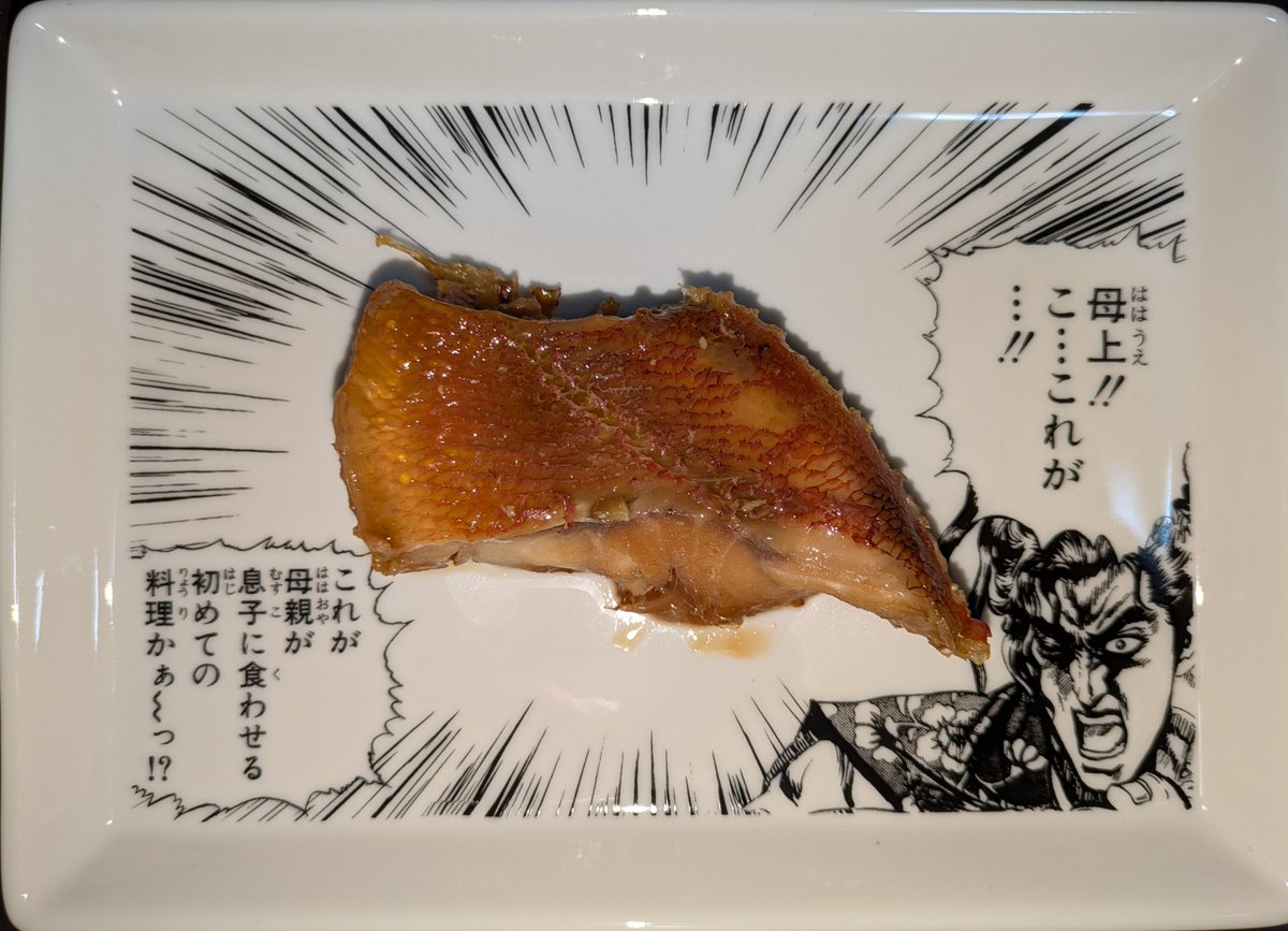bakuhatsuoshow's tweet photo. ちいかわ観たし売ってたから…な！ https://t.co/8TbvVSDiix