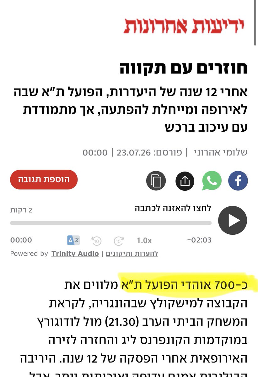 Roey Yehezkel tweet media