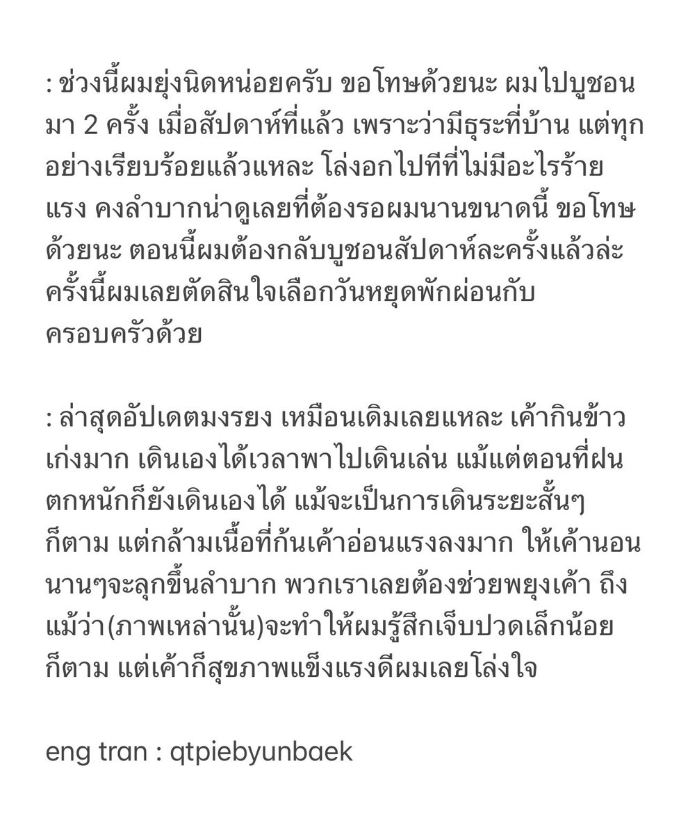 I_CEZY's tweet photo. แบคมาอัพเดตเกี่ยวกับชีวิตช่วงนี้และเรื่องพีมงรยงค่ะ🥹🥹🫳🫳 https://t.co/Mz46BxgDMk