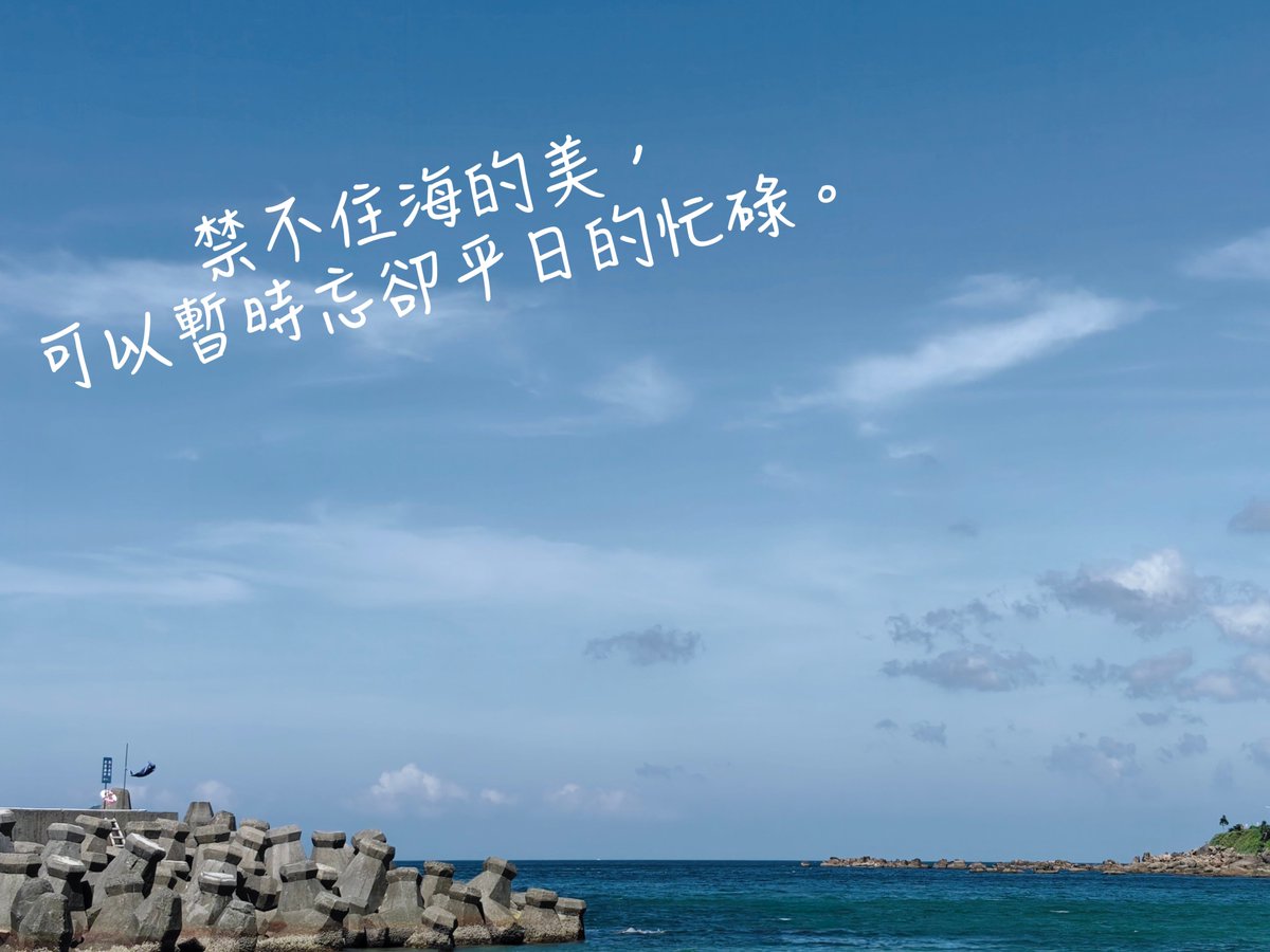 smallseven07's tweet photo. 星期一的美好在於可以期待假日的到來。 https://t.co/5SWYfMhIKd
