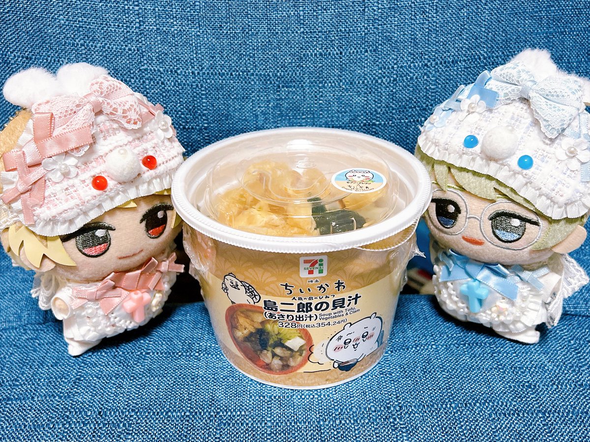 mikyou149_aaa's tweet photo. 「せんぱーい、貝汁買ってきました！煮付けは売り切れでした🥺」
「俺と煮付け食べたかったの？」
「え、え？もしかして知ってる？」
「指切りもする？」
「この人！知ってる！！！！！」 https://t.co/EQUZ2It3Ua