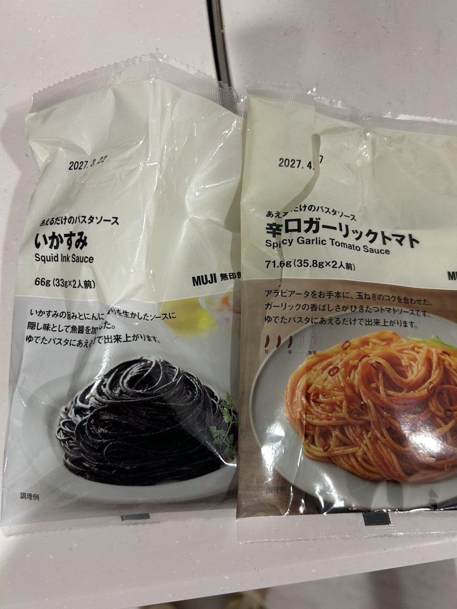 t9rbxj's tweet photo. バズってた無印のパスタソース2種を贅沢食べ✨ https://t.co/Xdr2jnMlGX
