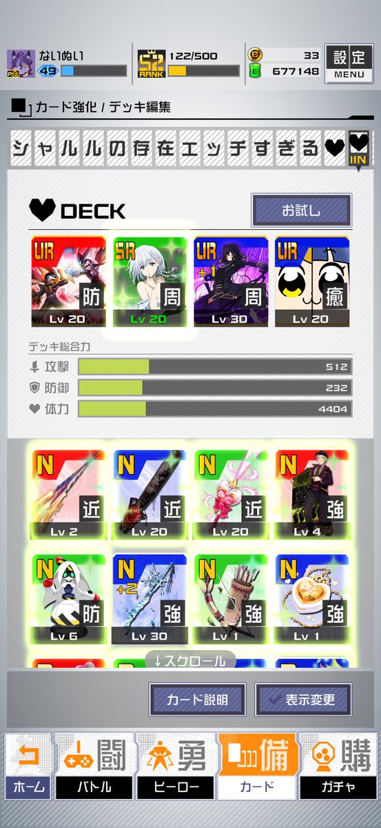 NAINUI7171's tweet photo. ﾖｼ👉(良くない) https://t.co/eMjQpBkCwX