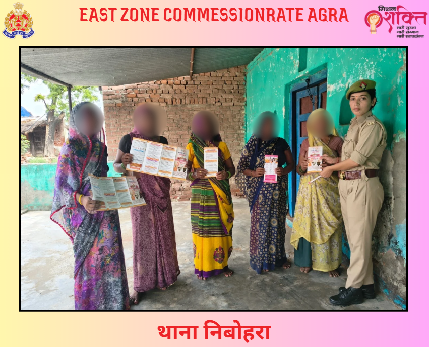 DCPEastAgra's tweet photo. .@DCPEastAgra के निर्देशन में पूर्वी जोन की #थाना_निबोहरा मिशन शक्ति पुलिस टीम द्वारा क्षेत्र में भ्रमणशील रहकर महिलाओं व बालिकाओं को #𝑴𝒊𝒔𝒔𝒊𝒐𝒏𝑺𝒉𝒂𝒌𝒕𝒊5 के तहत जागरूक किया गया।
#𝑴𝒊𝒔𝒔𝒊𝒐𝒏𝑺𝒉𝒂𝒌𝒕𝒊𝑼𝑷𝑷
#𝑼𝑷𝑷𝑪𝒂𝒓𝒆
#नारी_सुरक्षा_सम्मान_स्वावलंबन https://t.co/vg5858Fv1i