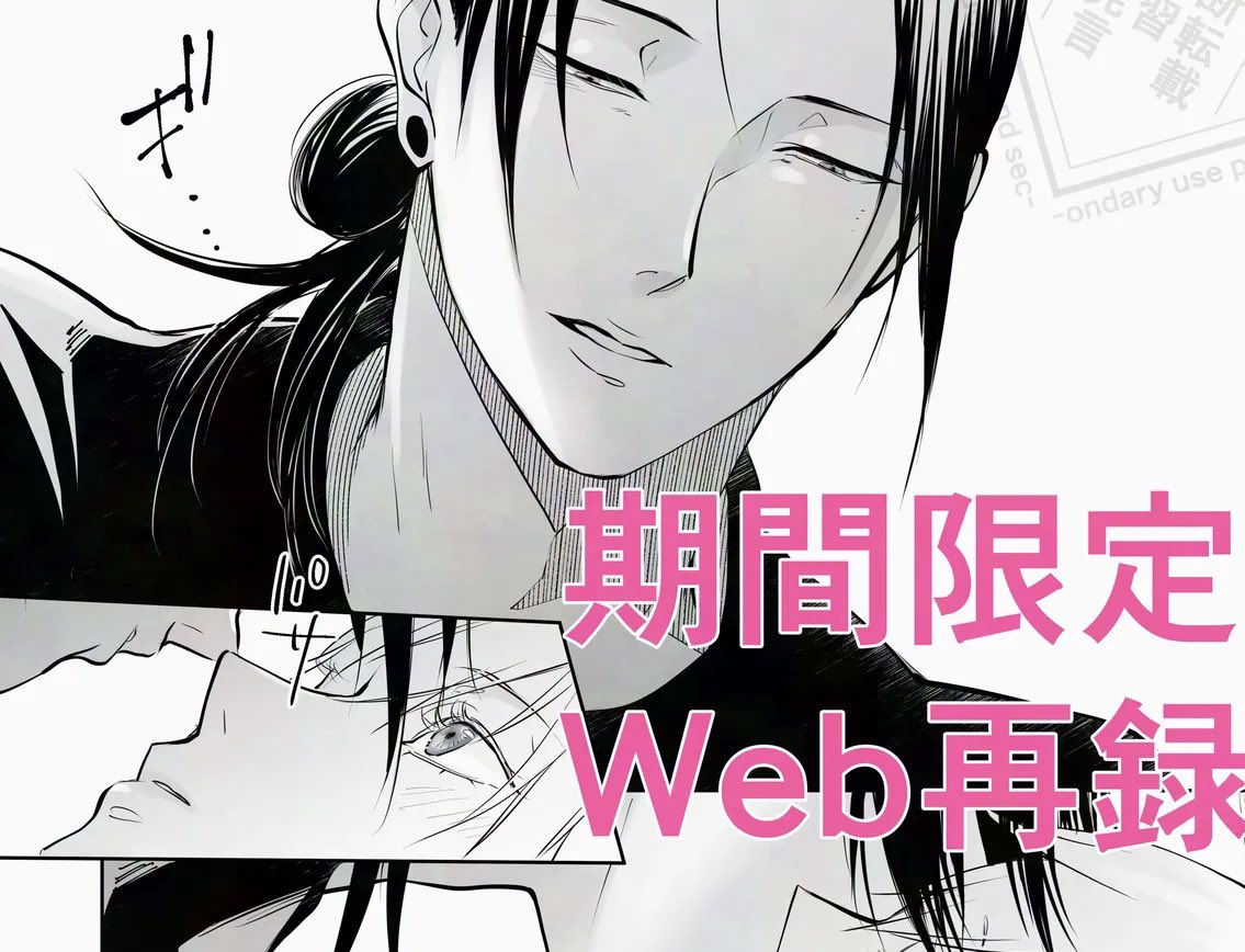 periwinkle_ss's tweet photo. 既刊恋愛メランコリック(完売してます。ありがとうございます)のWEB再録です。プロフのpixivから全文読めます。全年齢
(1/3)
#725SUMMER4アフター https://t.co/T5OAYmhz54