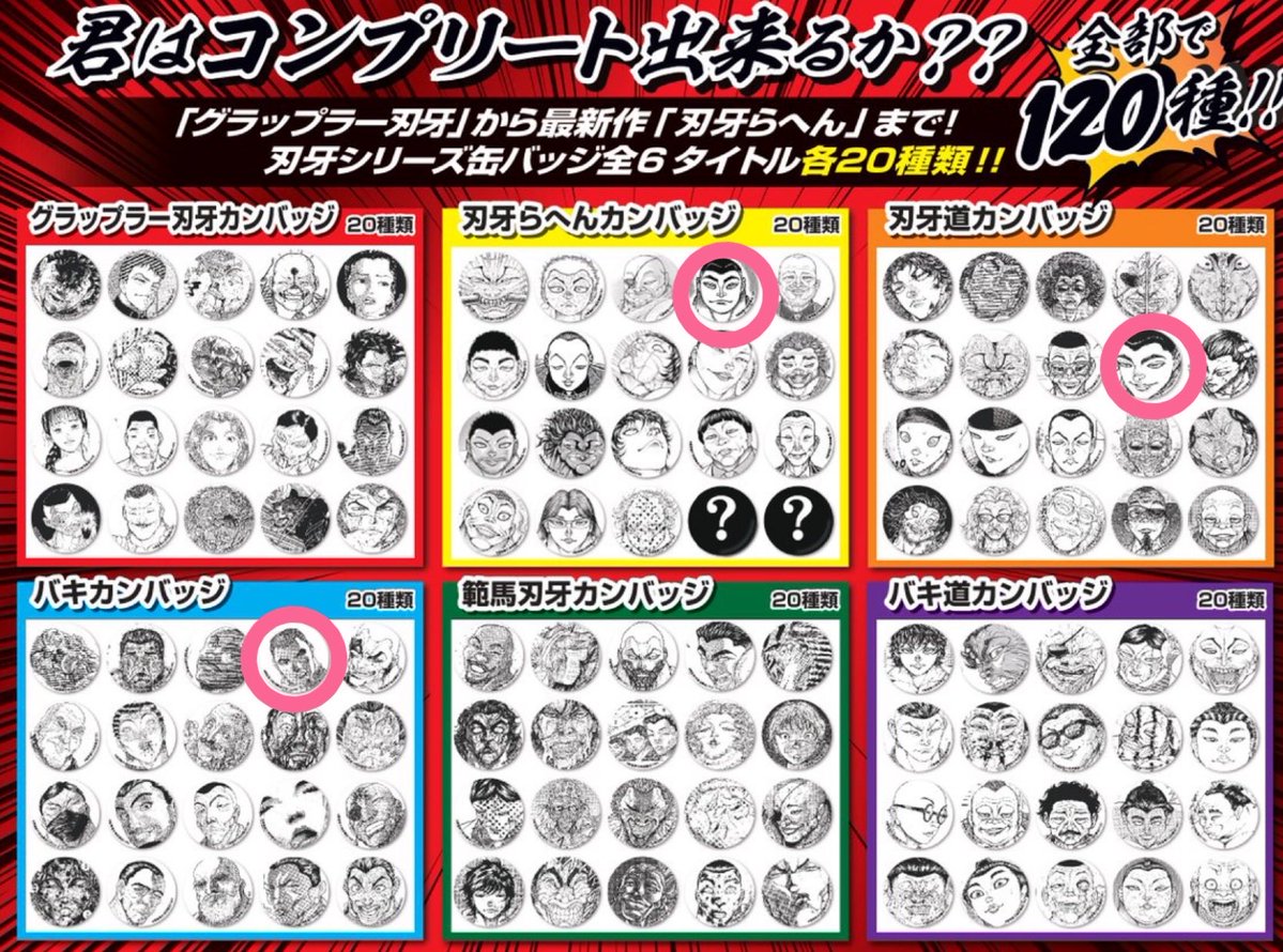 ｱｯｯ!! tweet media