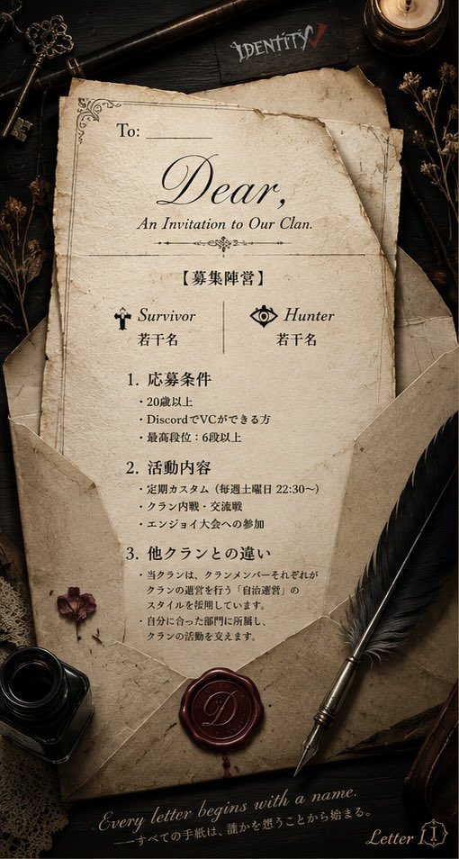 Dear_clan3's tweet photo. 【 𝐃𝐞𝐚𝐫,クラン 】

この度、新たなクランメンバーを募集します🥀

詳細は画像をご参照ください。

気になってくださった方は、
お気軽に当アカウントのDMまでご連絡ください💌

良い出会いがありますように！

 #第五人格
#第五人格クラン
#第五人格クラン募集
#第5人格クラン
#第5人格クラン募集 https://t.co/W0xIJXPuX5