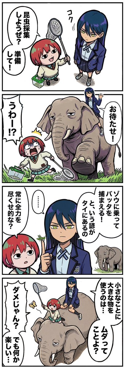魔貝村ラ一メン tweet media