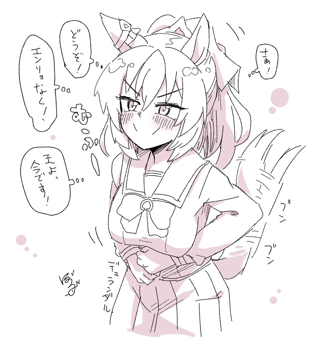 ぼぶ@C108土曜日-東フ33a tweet media