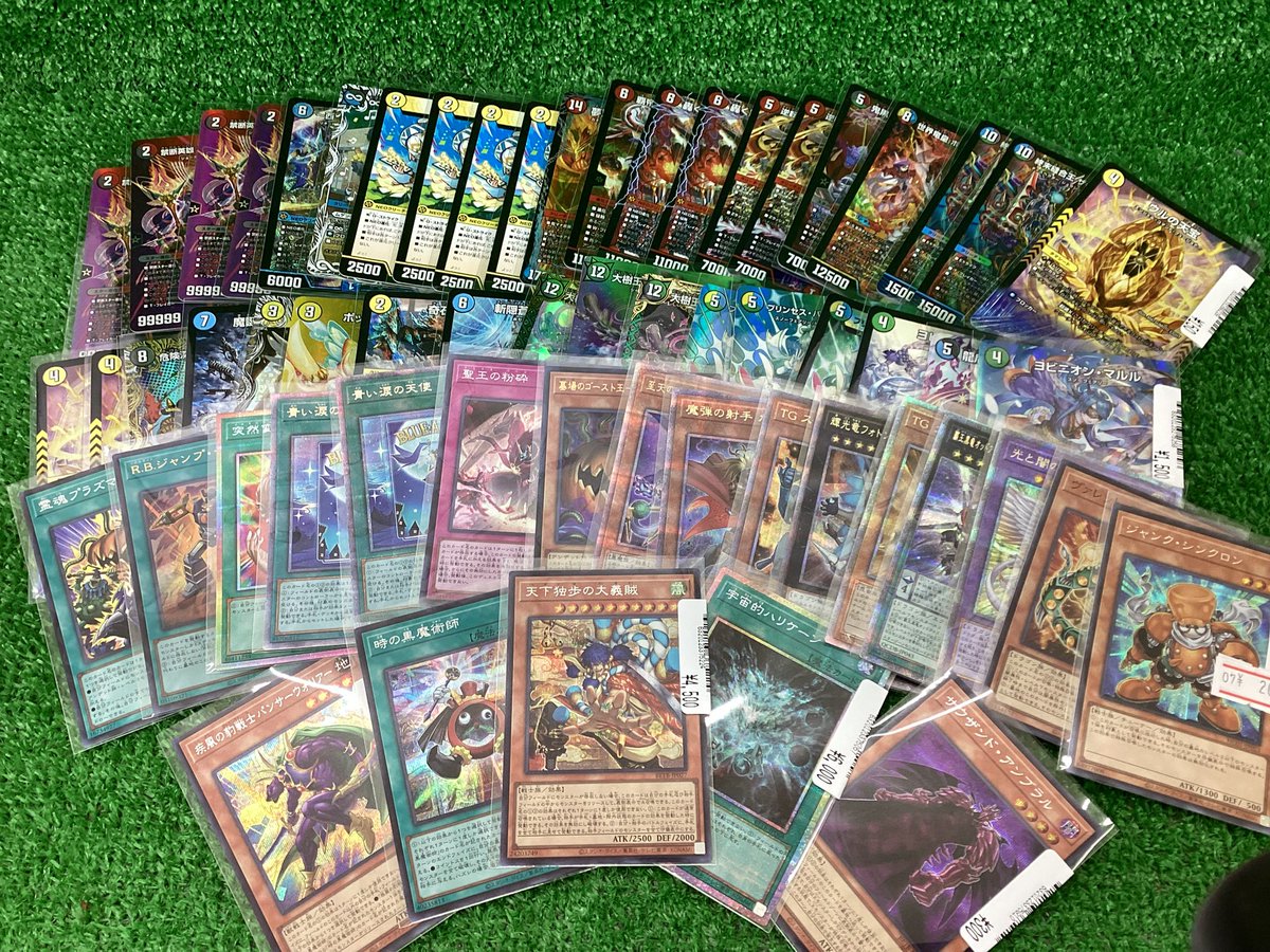 ✨🌟お買い取りさせていただきました🌟✨ #遊戯王👑 #ポケモンカード