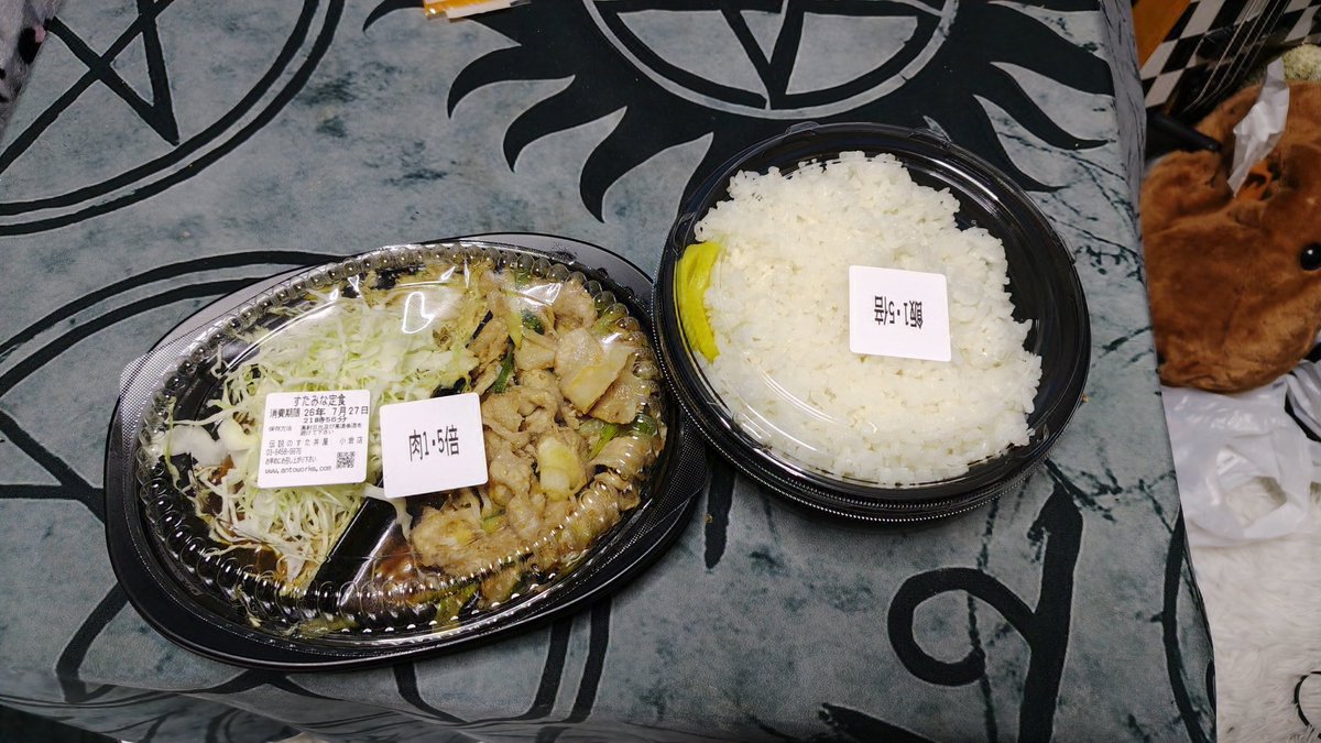 gasp34's tweet photo. 作る気なくなったので、スタミナ定食 https://t.co/jZ5MAyM6tL