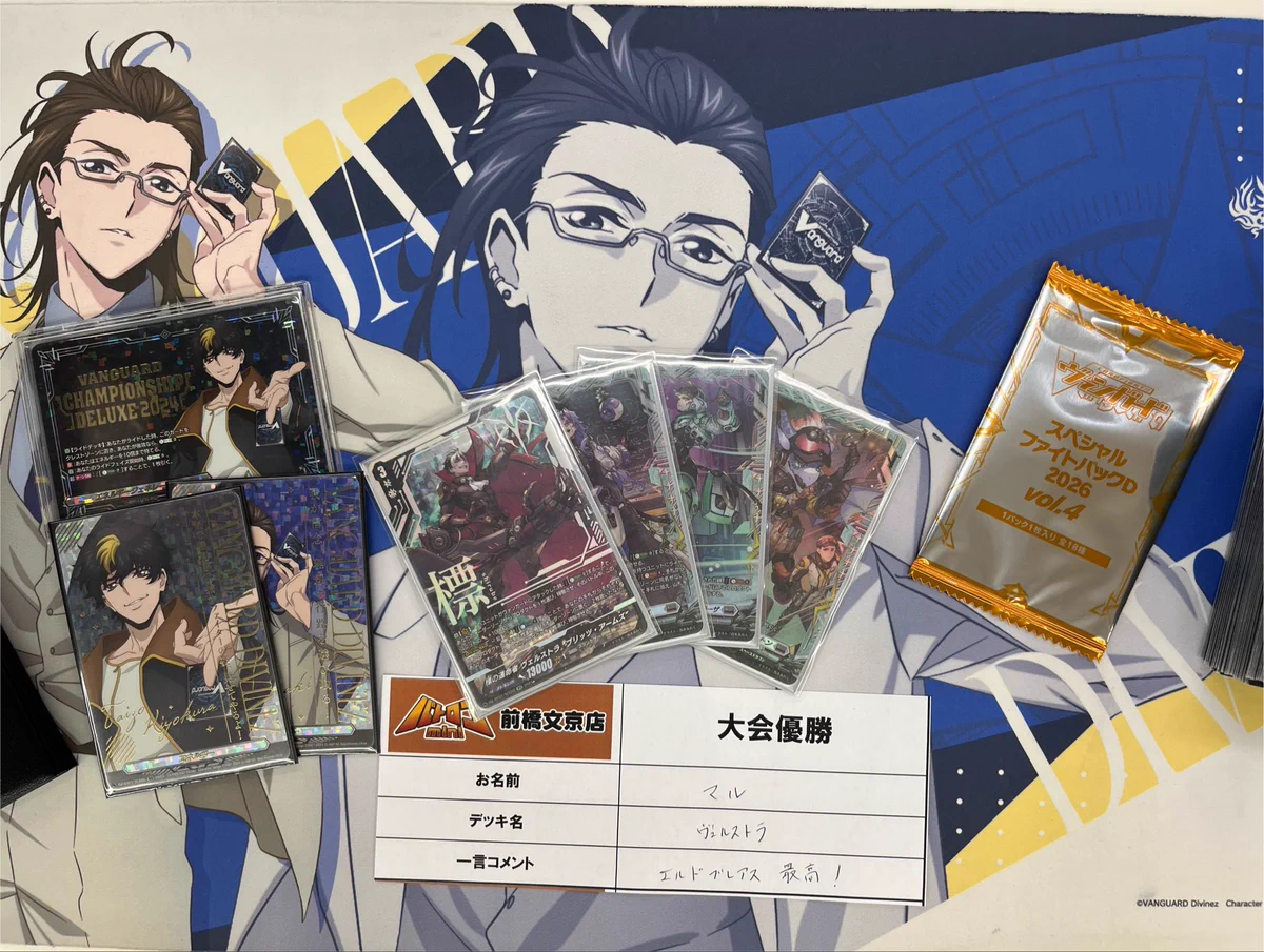 バトロコミニ前橋文京店 on X: 