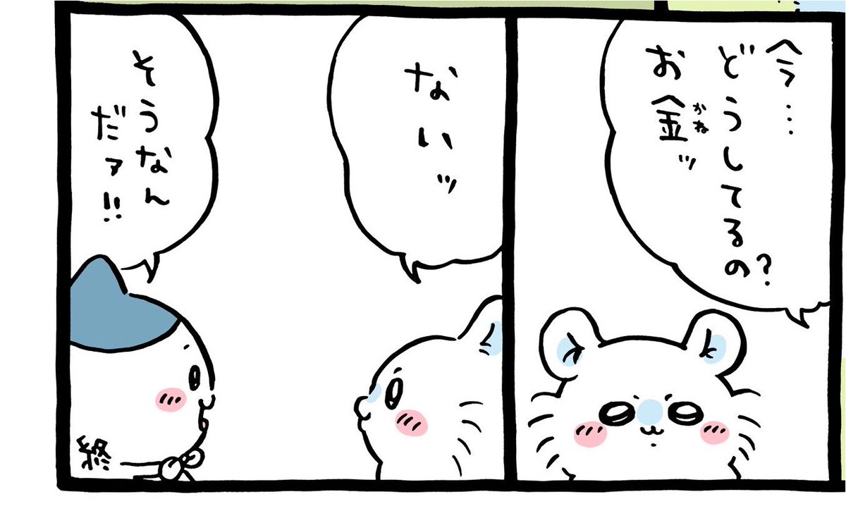 Truppenamt's tweet photo. おれ（四十代独身男）もこれだから自認モモンガとして生きるね https://t.co/t6jk46W7qU