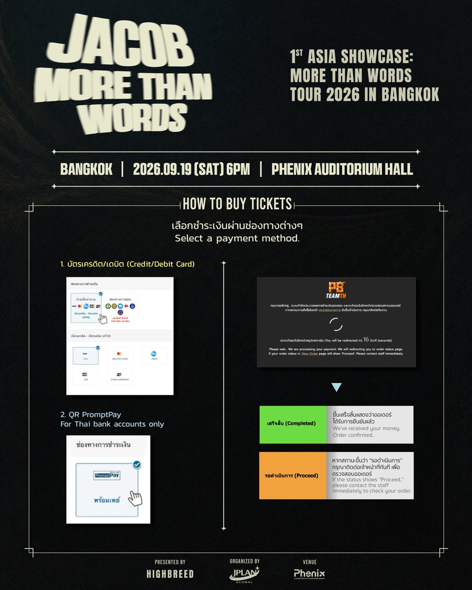 JPlanGlobal's tweet photo. ขั้นตอนการกดบัตร

พร้อมแล้ว! อย่าลืมเตรียมความพร้อมก่อนเปิดจำหน่ายบัตร ด้วยการลงทะเบียนล่วงหน้าที่ https://t.co/aMqE0tBJlF

—————————

Ticketing Guide

Get Ready! Don’t forget to register in advance at https://t.co/aMqE0tBJlF before ticket sales begin.

#JACOB #제이콥
#JACOB_MTWTOUR2026_BKK
#JACOB_MTWTOUR2026