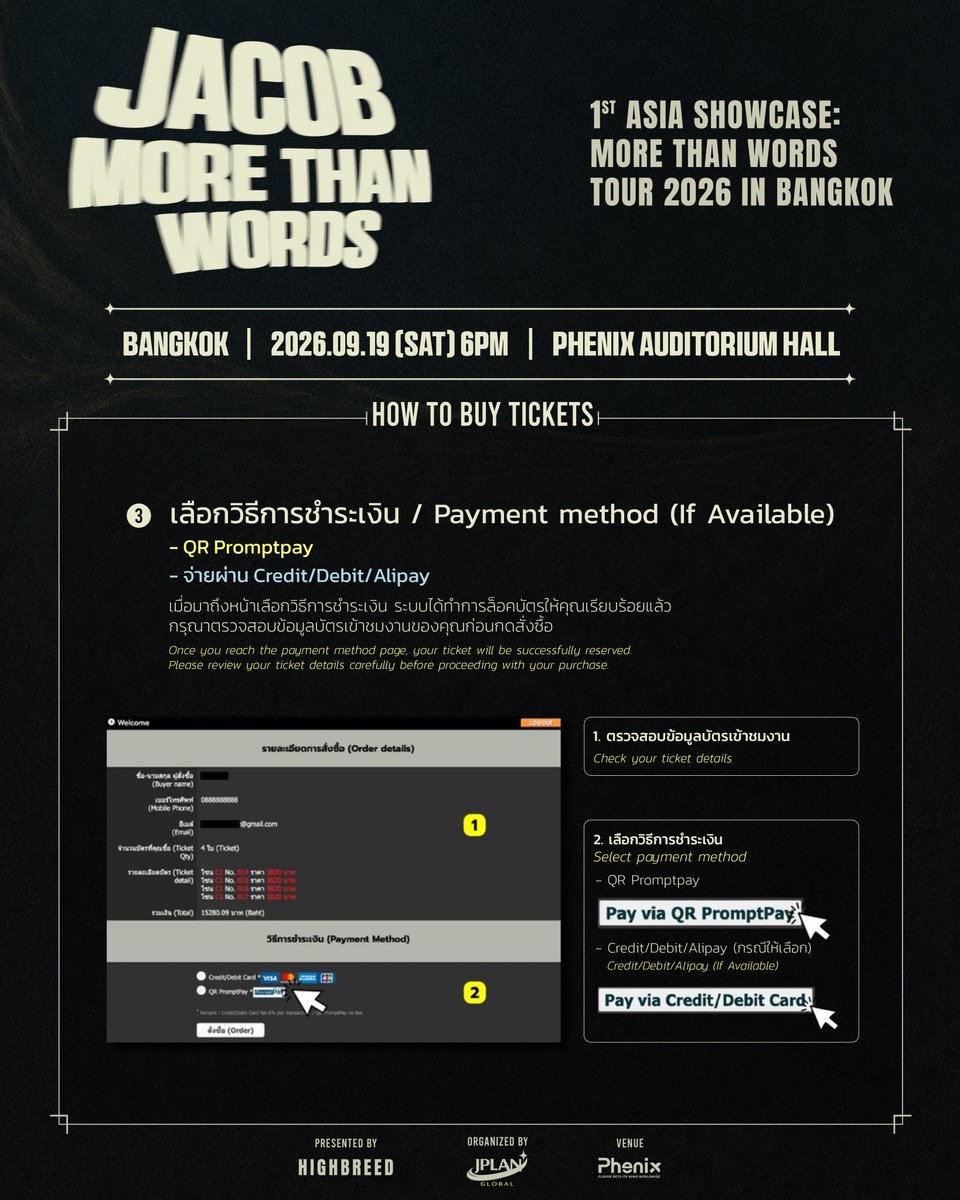 JPlanGlobal's tweet photo. ขั้นตอนการกดบัตร

พร้อมแล้ว! อย่าลืมเตรียมความพร้อมก่อนเปิดจำหน่ายบัตร ด้วยการลงทะเบียนล่วงหน้าที่ https://t.co/aMqE0tBJlF

—————————

Ticketing Guide

Get Ready! Don’t forget to register in advance at https://t.co/aMqE0tBJlF before ticket sales begin.

#JACOB #제이콥
#JACOB_MTWTOUR2026_BKK
#JACOB_MTWTOUR2026