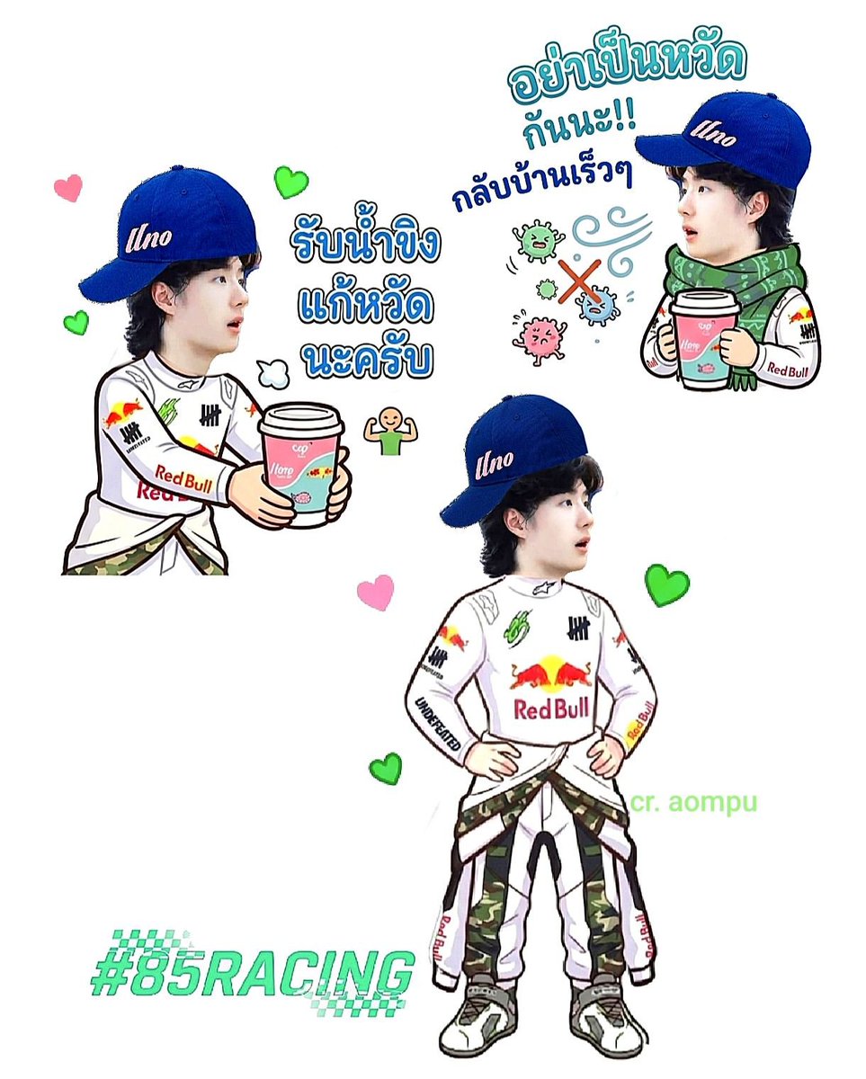 aompu's tweet photo. เป็นห่วงนะครับ 🛟
#หวังอี้ป๋อ #WangYibo
#YIBO85 #85RACING https://t.co/cVSj4RIhcl