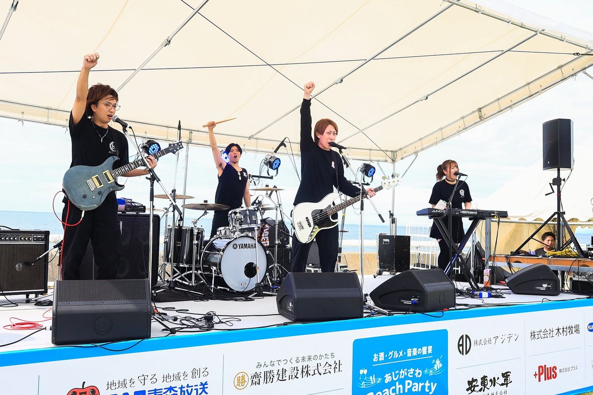 HEIMDAL_aomori's tweet photo. 2026.7.26(日)あじがさわ BeachParty @ajigasawabp
皆様ありがとうございました🔥
次回は2026.08.15(土)@BarGigs
Apple Live in 能代〜the beginning〜
@Apple_Live_ @E_H_SHAKE1022
ご予約、ご来場お待ちしております🙆
📸by @728_photograph
#あじがさわbp
#あじがさわBeachParty https://t.co/mNjjsJoBwS
