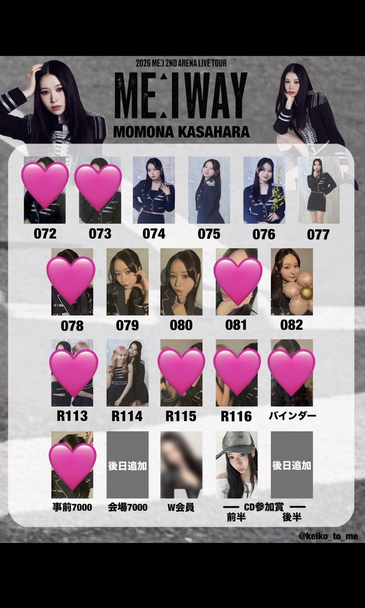 ask_uam's tweet photo. ME:I トレカ 缶バッジ 交換

譲:美羽、文寧、恵子、璃杏、すず、鼓
求:桃奈
    トレカは🩷以外  缶バッジは両種

セルカはセルカ同士
兵庫公演手渡し＞郵送

お気軽にお声掛けください🙇‍♀️ https://t.co/J3hhdTscuV