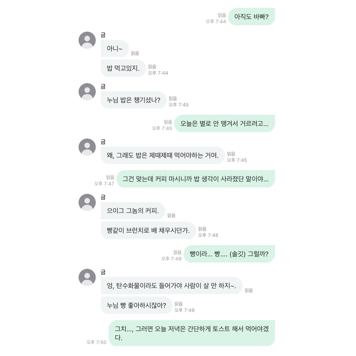 설이현 tweet media