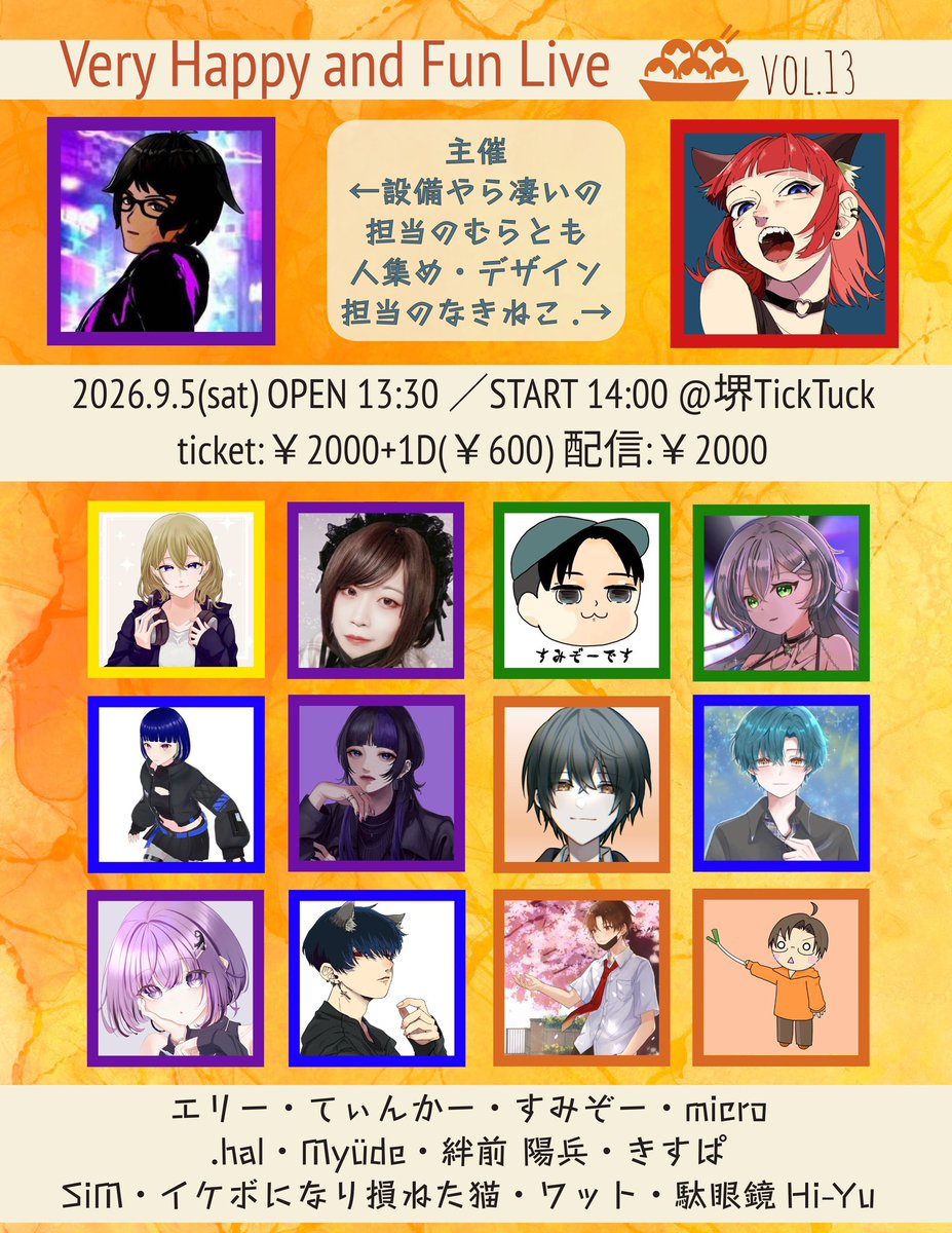 VeryHappyLive's tweet photo. ◤❕Very Happy and Fun Live ❕◢

日にち🗓--2026.9.5(sat) 
時間⏰--OPEN:13:30 START:14:00
金額👛--現地:¥2000+1D(¥600)
                 配信:¥2000
場所🎤--堺Tick Tuck
💻✨️＿＿配信あり❕❕❕❕

👇配信チケット購入はコチラ👇

https://t.co/x72UY3OFRb

枠の色がペンラカラー🧚‍♀️❕ https://t.co/gF1f6R6f0H