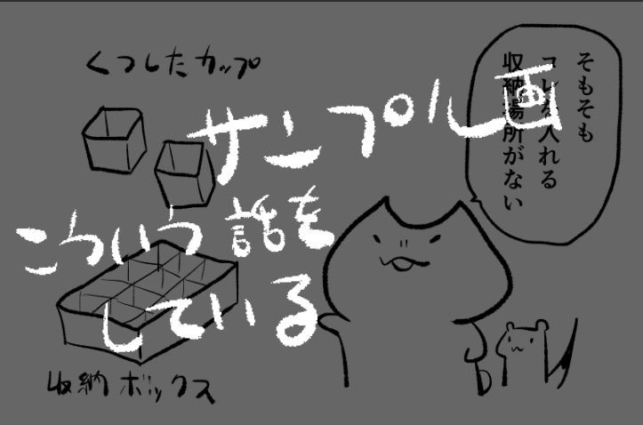 昨日お知らせし忘れたんですけど、ファンボックスに支援者さん向けの