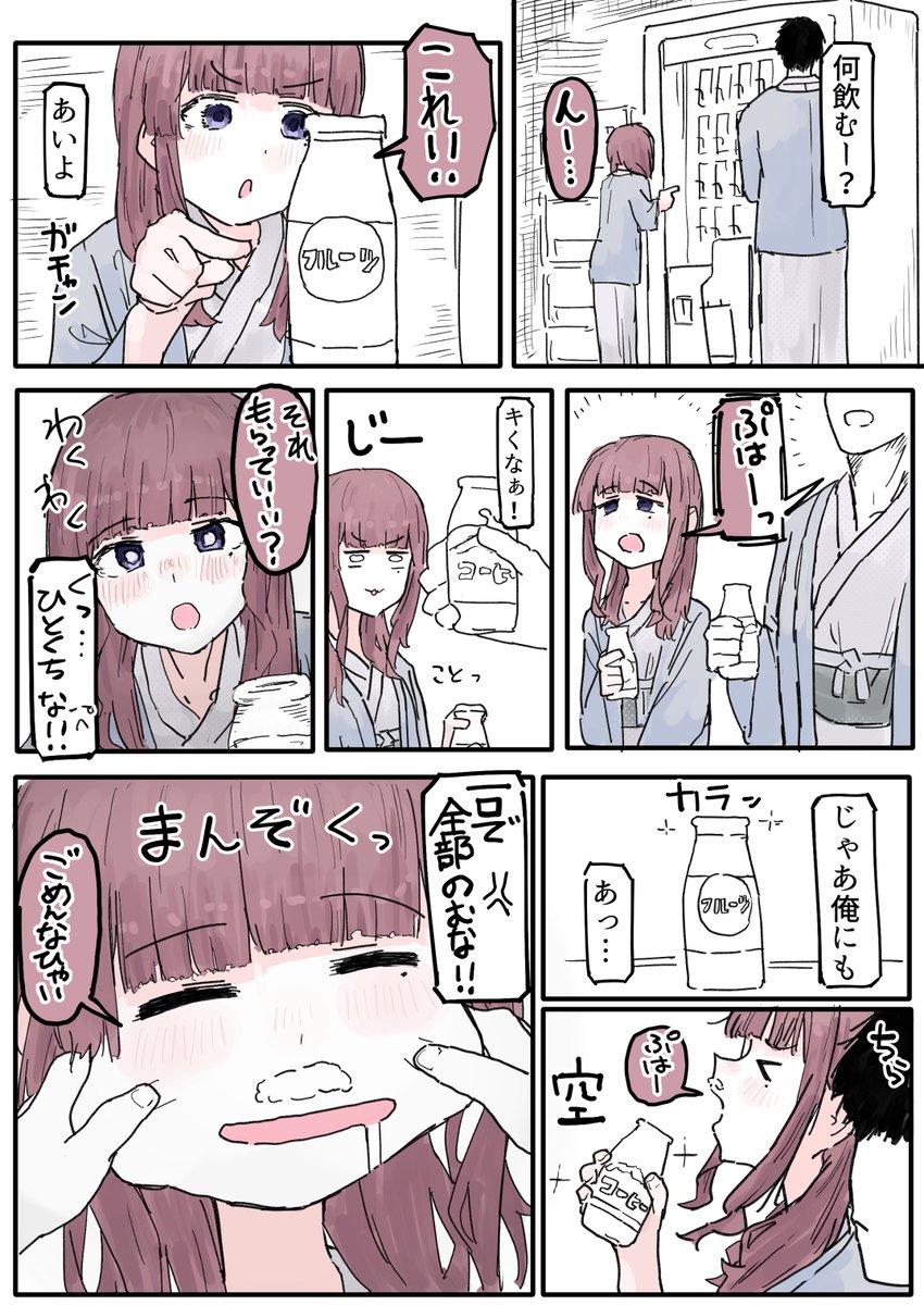 ただキチ/ Tadakichi tweet media