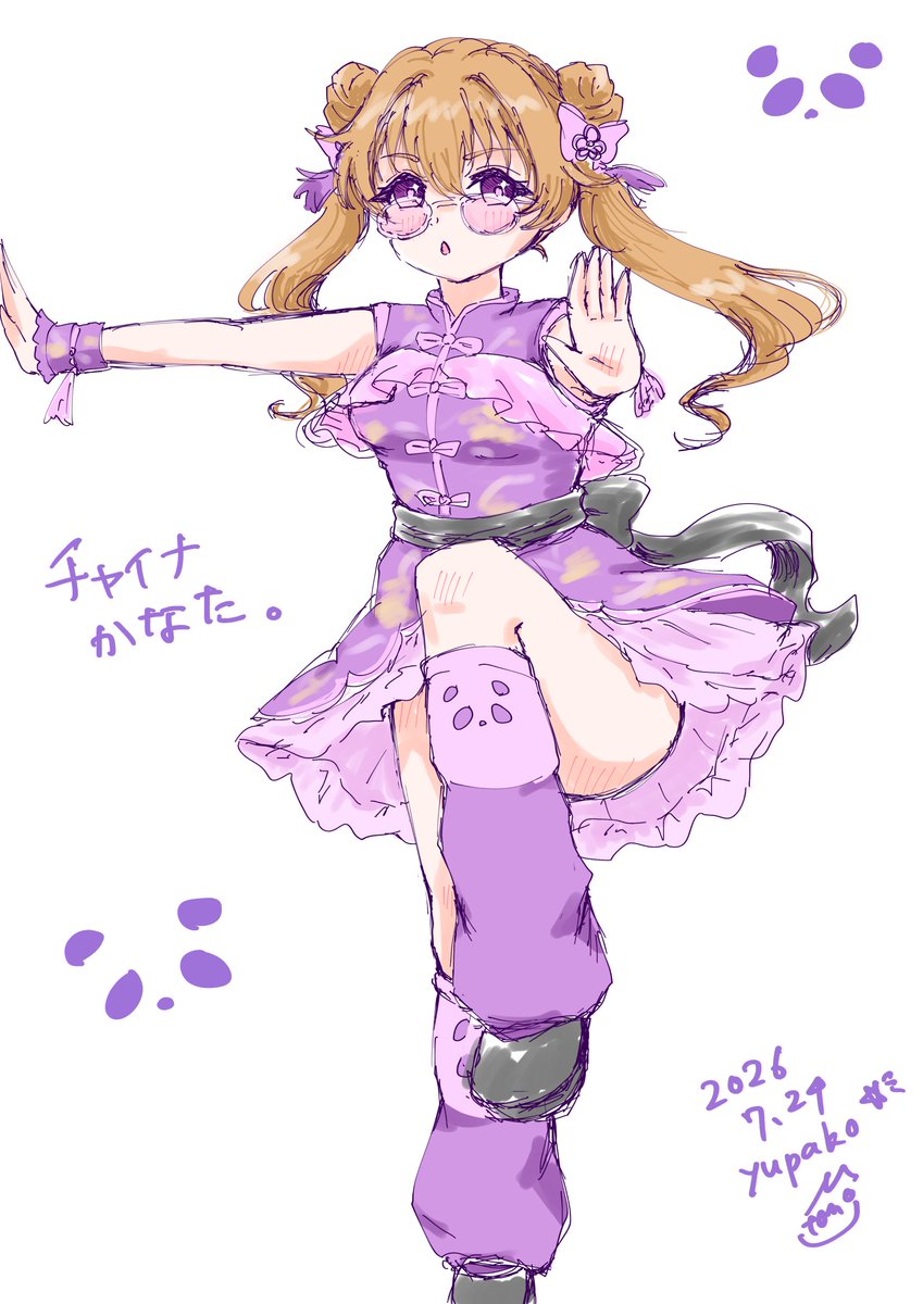 ゆぱこ💐skebリクエスト募集中❣ tweet media