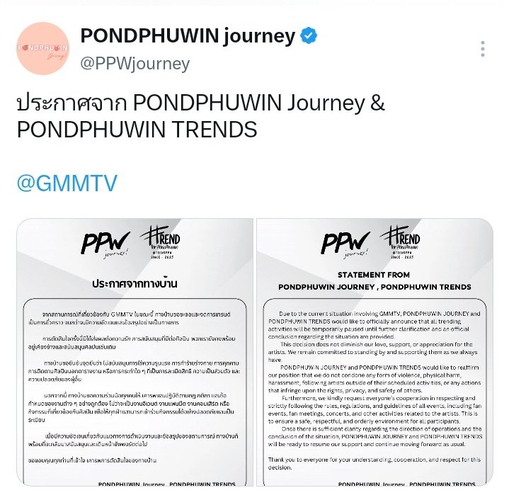 2iashafmai's tweet photo. ชอบที่เป็นไปในทางเดียวกัน ชัดเจน ตรงประเด็น นับถือ ซีรีย์อีพีสุดท้ายด้วยซ้ำ

#ปอนด์ภูวิน
#PondPhuwin https://t.co/2w5NAPUIiP