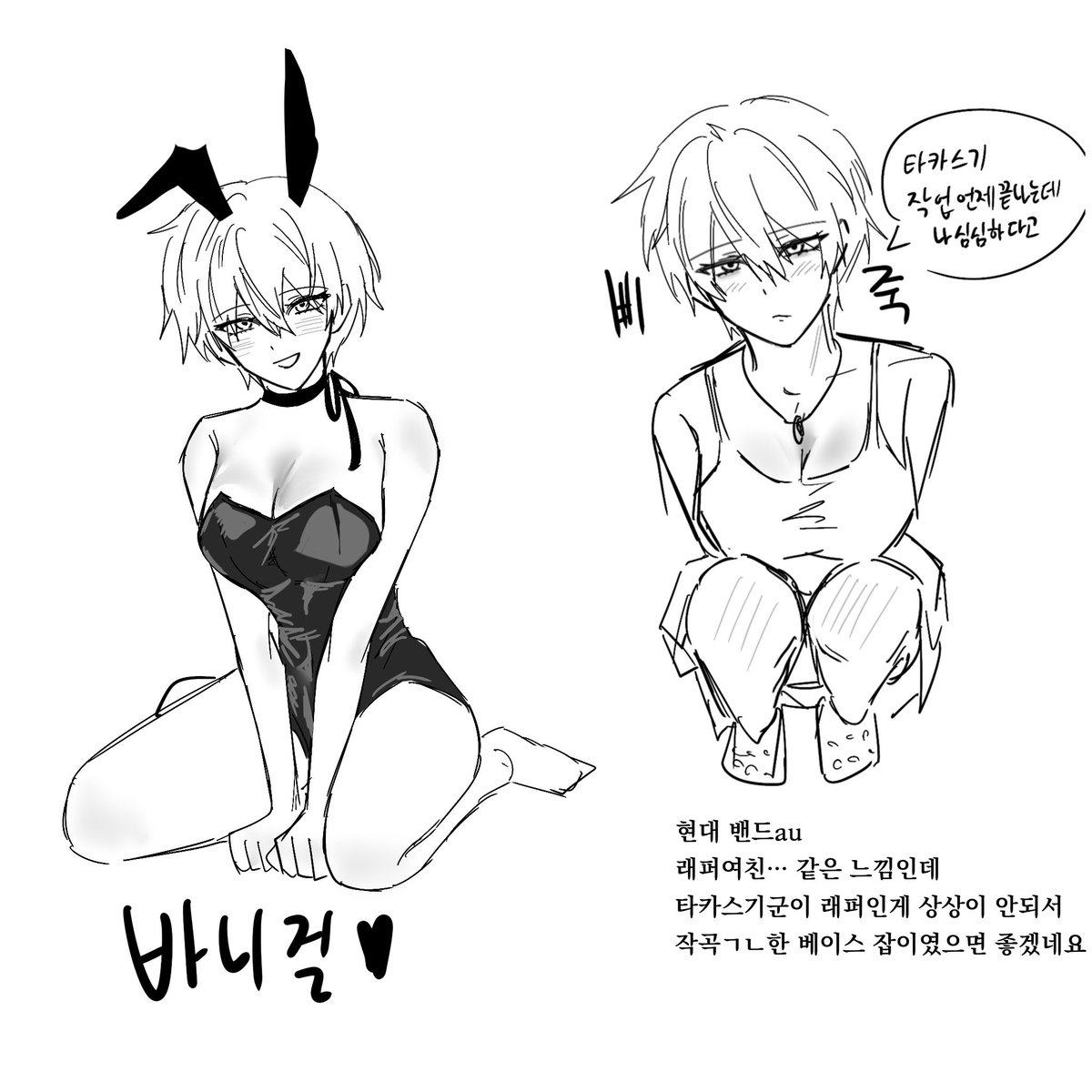 august_palwol's tweet photo. #高銀
힘내라 타카스기군
타카긴코 https://t.co/r9f9nCr91d