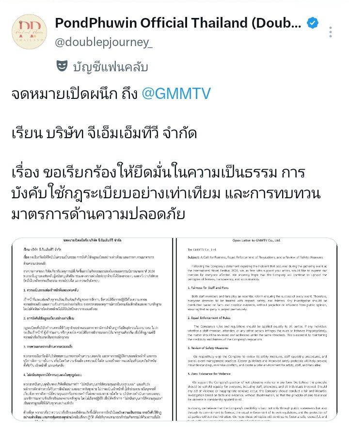 2iashafmai's tweet photo. ชอบที่เป็นไปในทางเดียวกัน ชัดเจน ตรงประเด็น นับถือ ซีรีย์อีพีสุดท้ายด้วยซ้ำ

#ปอนด์ภูวิน
#PondPhuwin https://t.co/2w5NAPUIiP