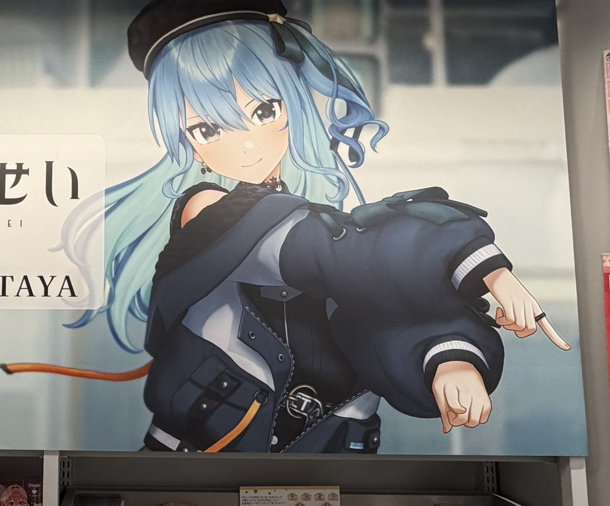 しゅんしゃん/星詠み☄️ アリツア横アリ2day/ミドグラ連番募集(友人欠員時) tweet media