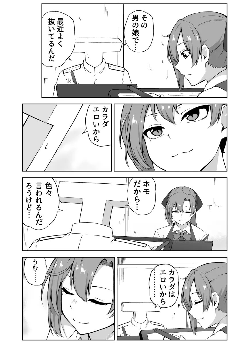 ikuiku81069's tweet photo. 俺は男も女も人外も獣もイケる https://t.co/5nerebtXNf