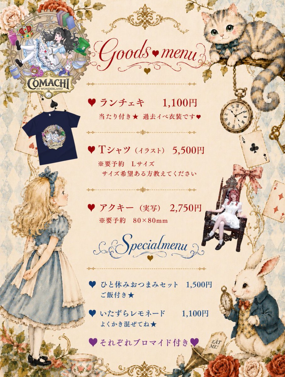 X_il45's tweet photo. メニュー表こちらです🩵🩷

シャンパン・グッズ全て予約締切【8月7日】⚠️
当日分ありますが、数に限りがあるため
ご予約お願いいたします⏱ ̖́

シャンパン予約してくださった方には特別に予約特典も用意しようかなと考えているので1度ご相談ください❕

ご予約はDMにてお待ちしております💭💜 https://t.co/TzvFjDPpAr