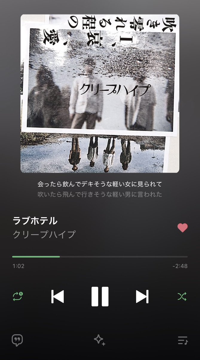 alco_l_'s tweet photo. 夏は邦ロックを聴きましょうね❓ https://t.co/46ZVUXGTxU