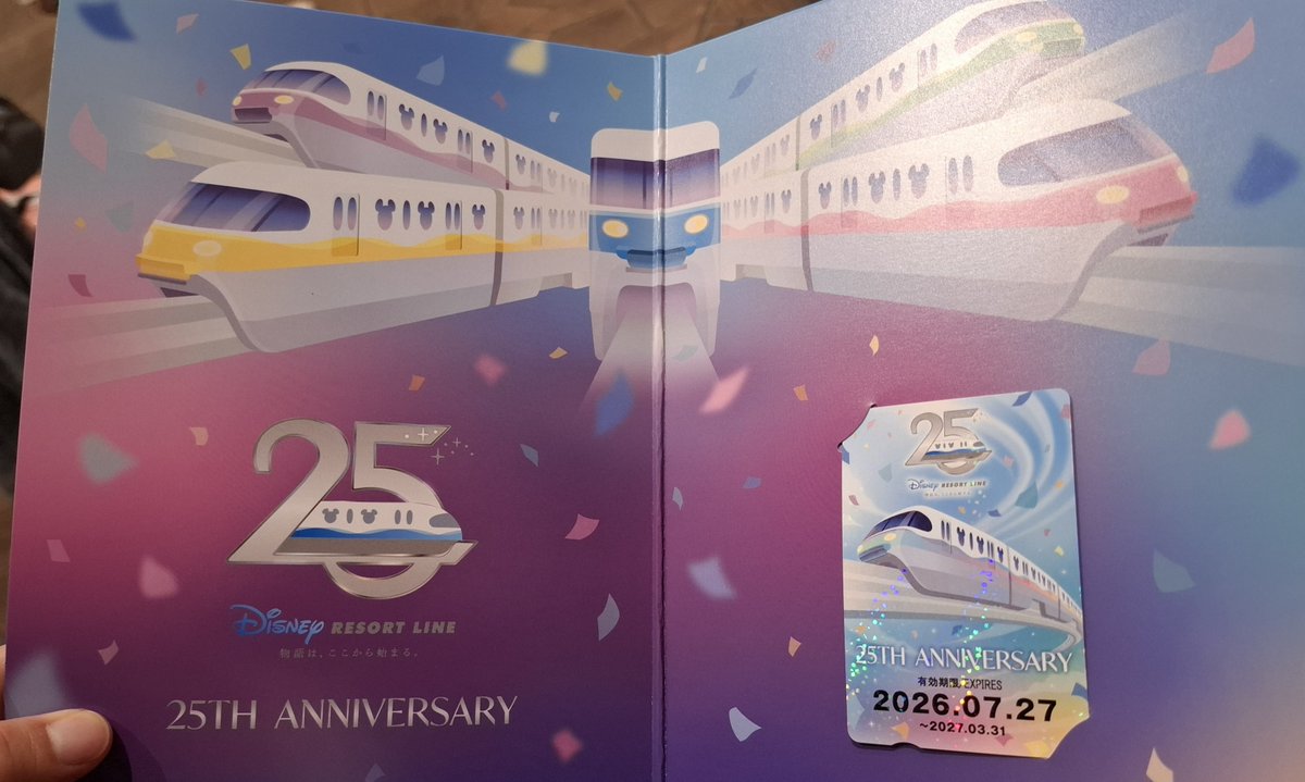 Dhiro49591899's tweet photo. 今日7月27日は、
ディズニーリゾートライン開業25th！🎉

本日11時～登場した25000枚限定の、ディズニーリゾートライン25周年記念オリジナル台紙付きスペシャルフリー切符

初のホログラム加工、これは中々良き！
今後もこういうが切符増えると良いですね～😆

本日限定のシールも欲しかった…😭 https://t.co/dHwX0iQcJt