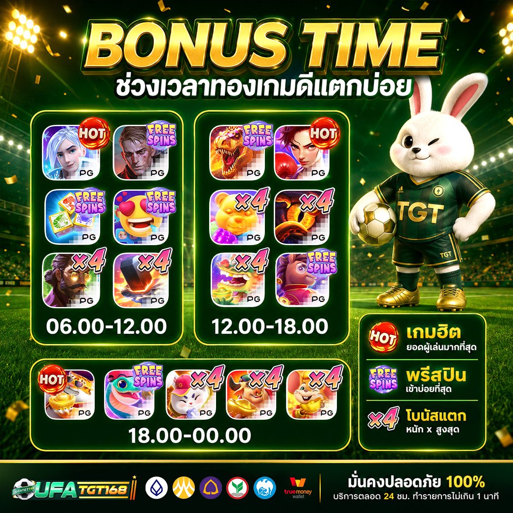 moji_8u's tweet photo. 🎉 UFATGT168  สายทุนน้อยเริ่มได้สบาย 🥰

-ฝาก50 รับ 100
-ฝาก100 รับ 200
⚡ ฝาก-ถอน Auto ตลอด 24 ชม.
💳 รองรับ Wallet
ลองเข้าไปดูรายละเอียดได้ที่
https://t.co/DubKU6FO12 https://t.co/sziVqdIYXY