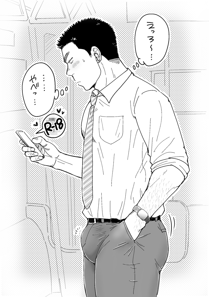 kabayaki3dayu's tweet photo. ムラリーマン https://t.co/EkWuiYz2S6
