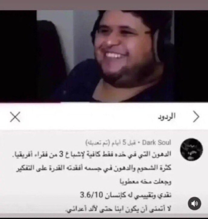 سلطان tweet media