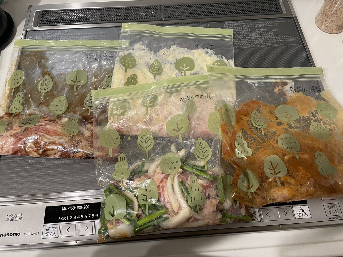 19900216w's tweet photo. 味付け肉ストック！
平日しんどい時焼くだけ✌️

生姜焼き、ガリマヨ、焼肉のタレ、タンドリー https://t.co/91RasvWPf7