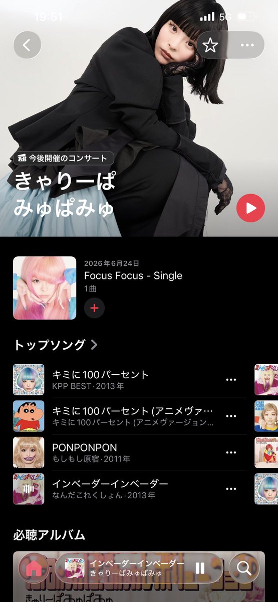 chide_tdl's tweet photo. 久々見たらめっちゃ落ち着いて大人っぽくなってて漏れた。もっとガチャガチャの服着てくれ音楽はガチャかわ https://t.co/s2oy0iOXtf