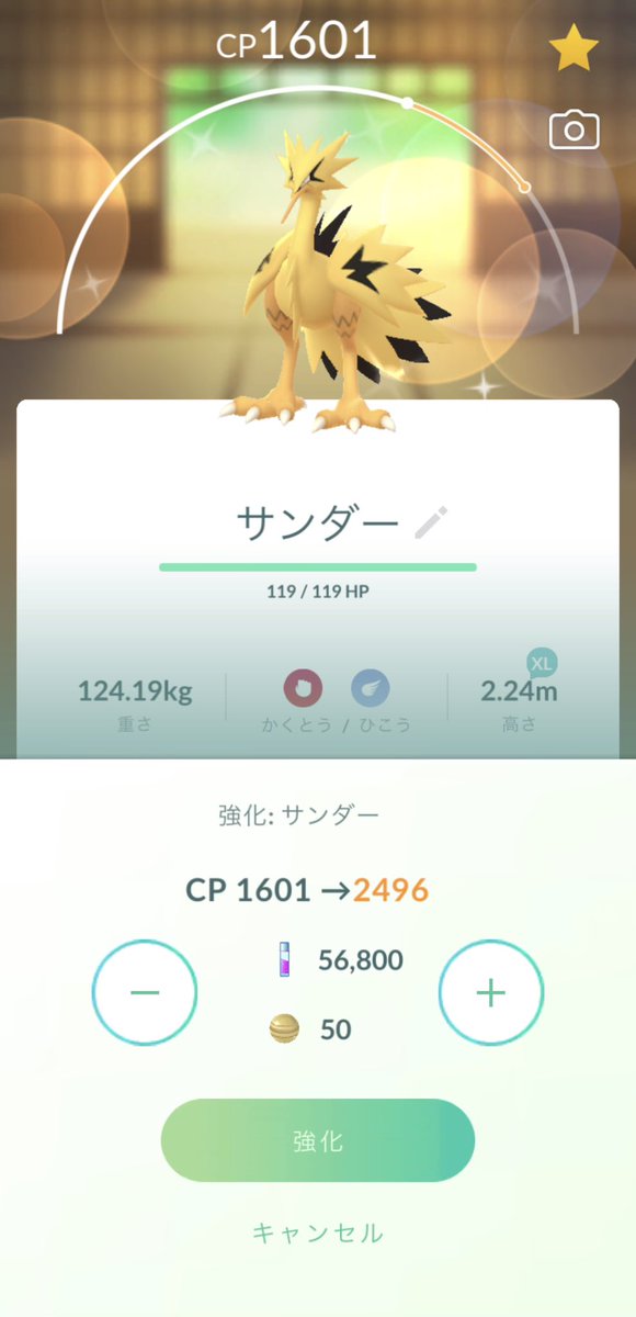 Hell_Teacher_'s tweet photo. ついに出たーーー
CPのおさまり最高ーーー
ハイパーで使おうーーー https://t.co/phNE2t40TW