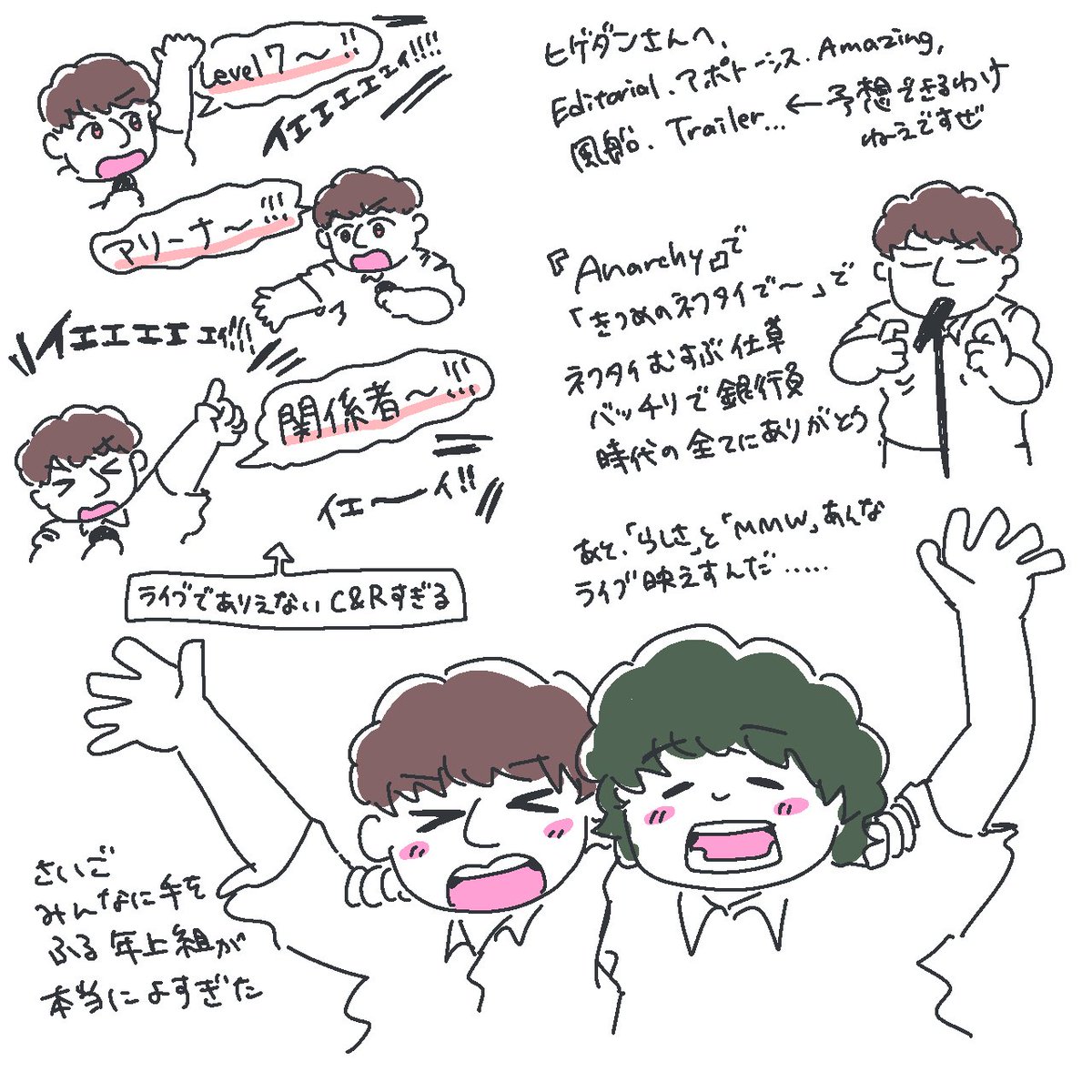 72ki_natsu's tweet photo. 7/26ちょいレポ https://t.co/AsXRf5mZjP