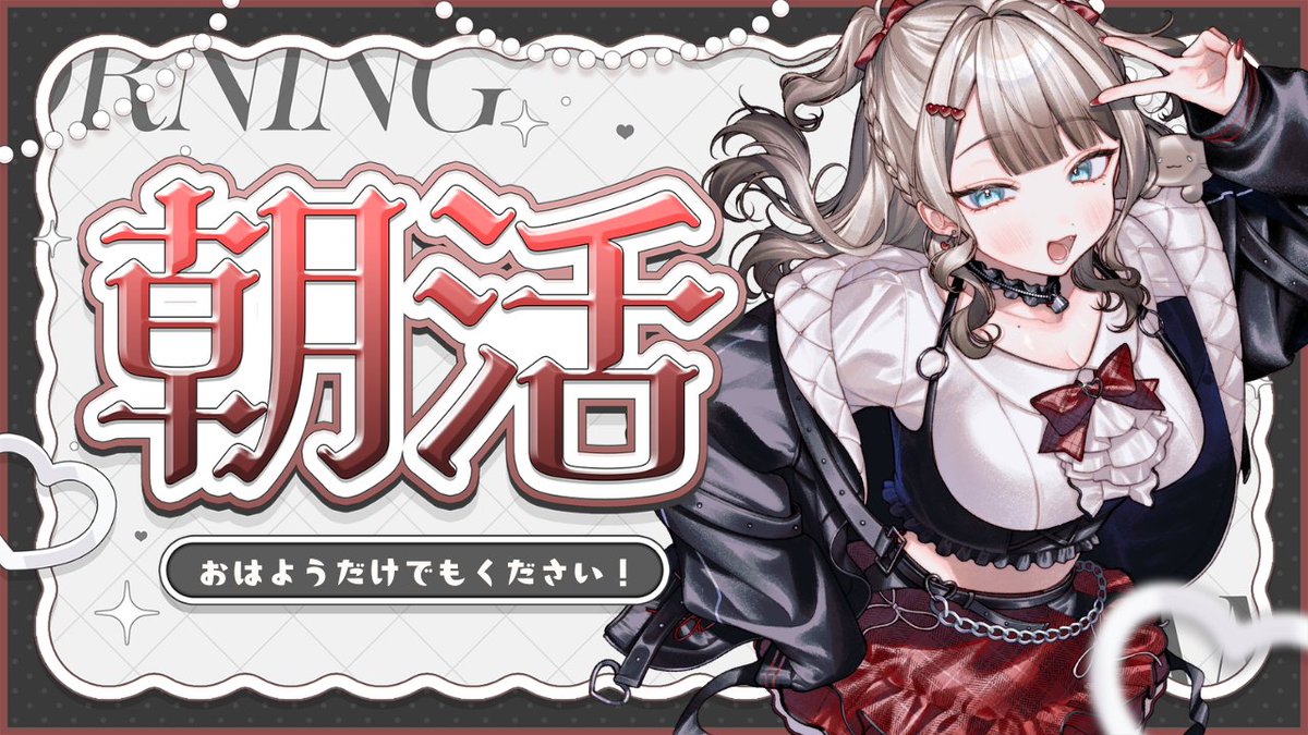 彩澄にこ❌🖤 新人Vtuber tweet media
