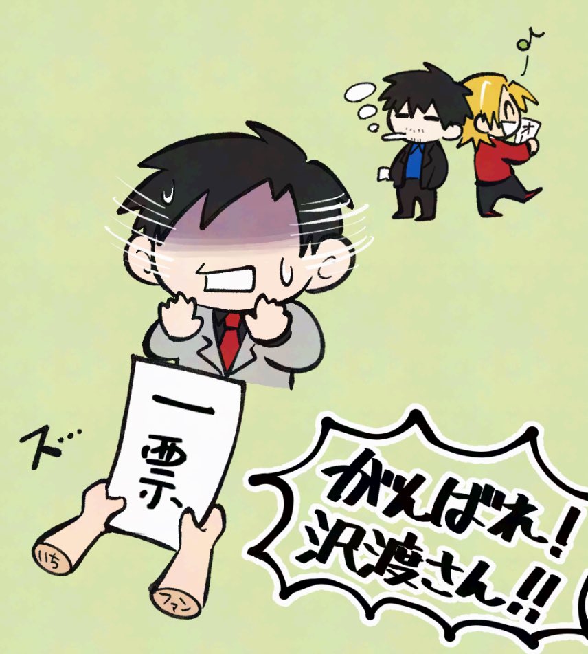 2boseTeltel's tweet photo. 遠慮（本気）されても応援してます本気で！ https://t.co/BvAIdytRri