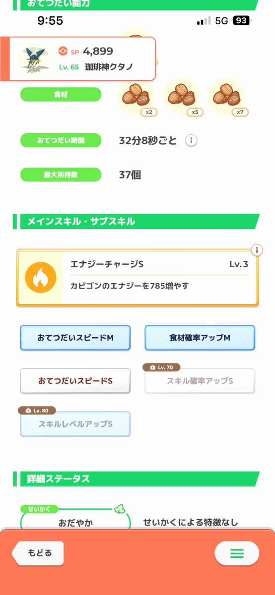 あなろぐ tweet media