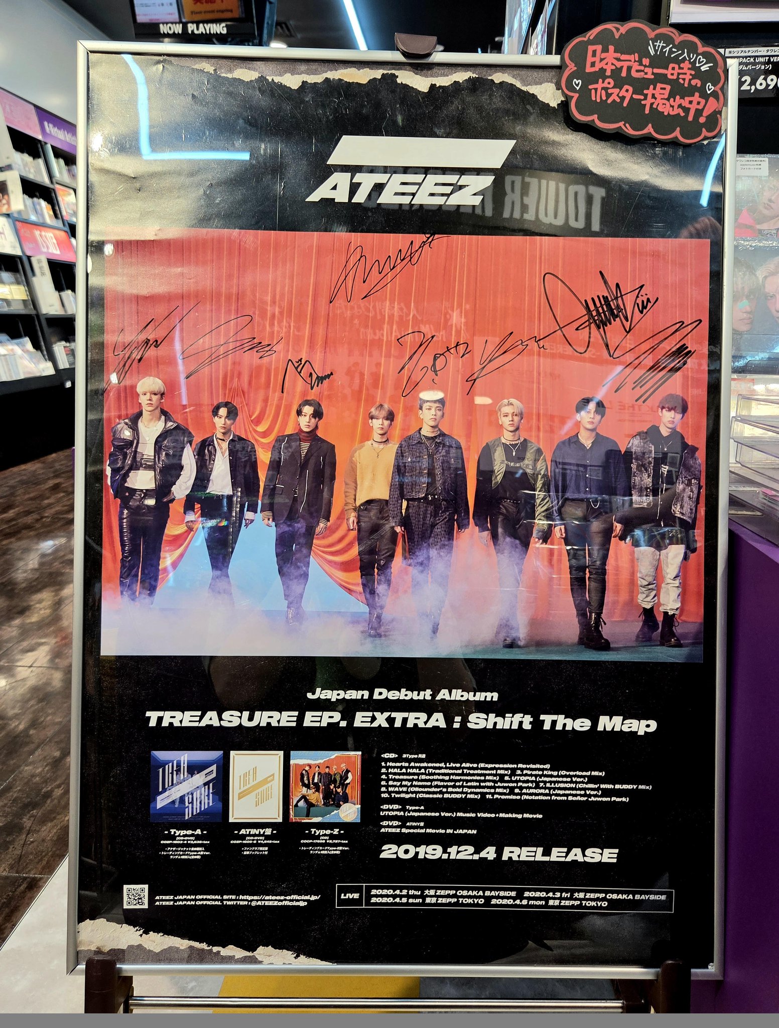 タワーレコード渋谷店 on X: 