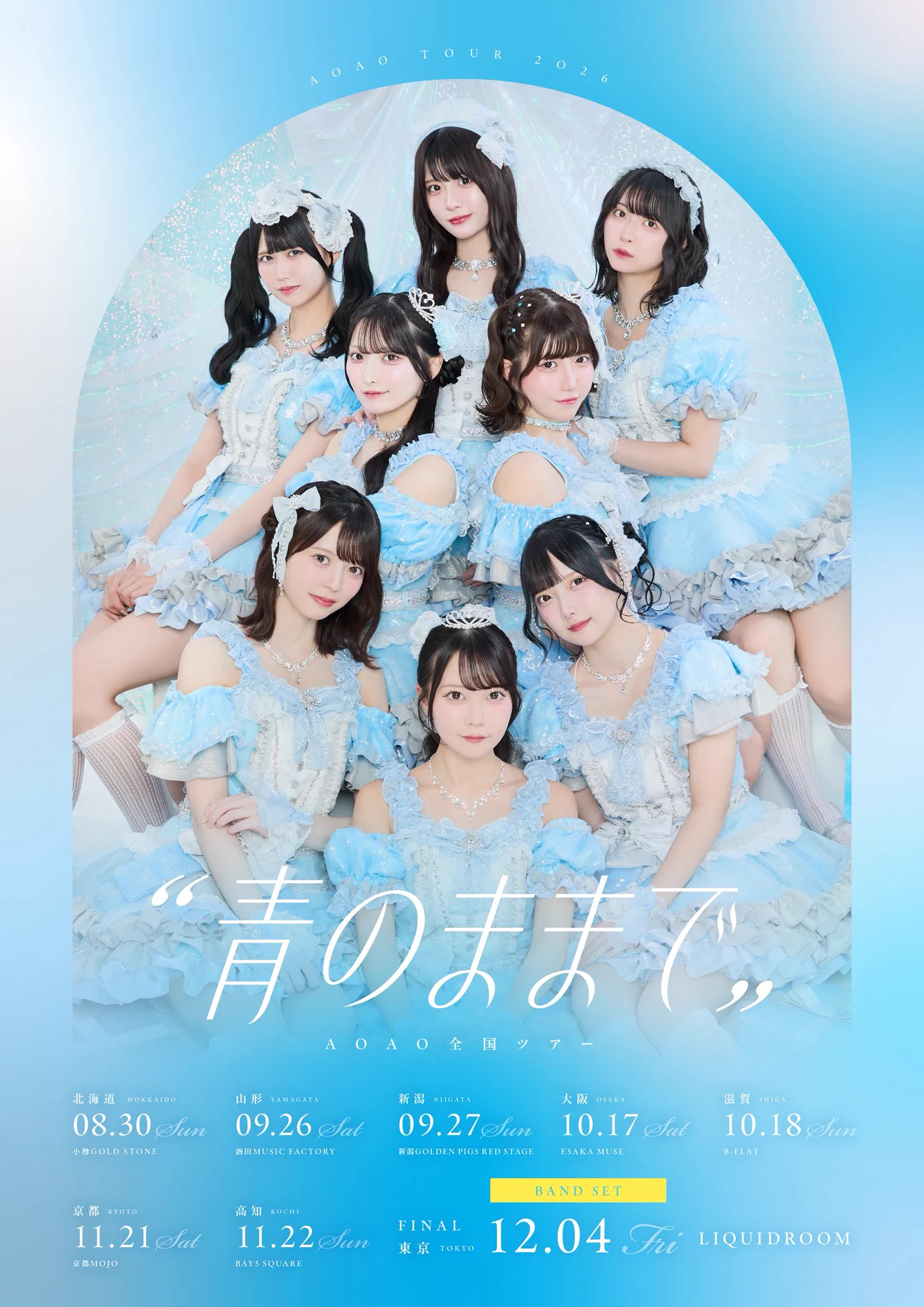 aoaoページ HOOsU6UbQAA5HBk?format=webp&