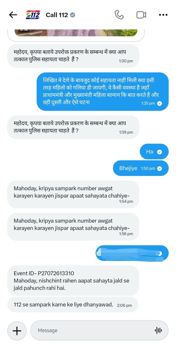 AwazYaAndolan's tweet photo. @Uppolice @dgup @112UttarPradesh @Uppolice इस इव्हेंट उदया का क्या करू? https://t.co/FzSAgjtzyH