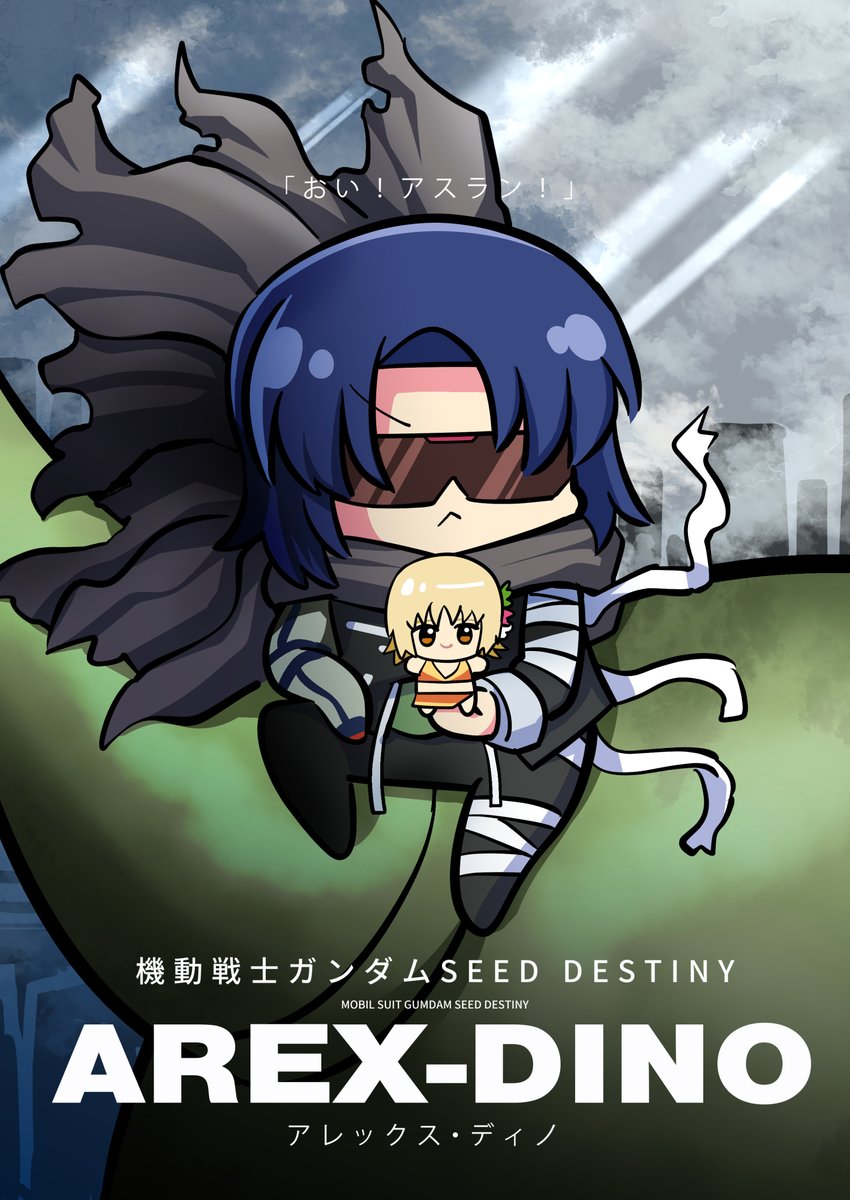 morikinoko8888's tweet photo. #ガンダムSEEDFREEDOM https://t.co/df0lXyRhOk